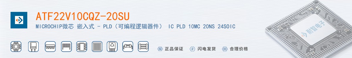 ATF22V10CQZ-20SU������