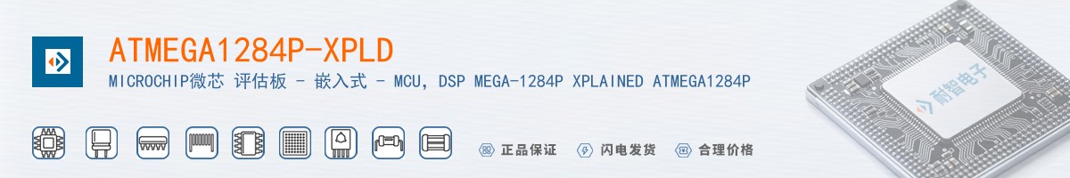 ATMEGA1284P-XPLD������