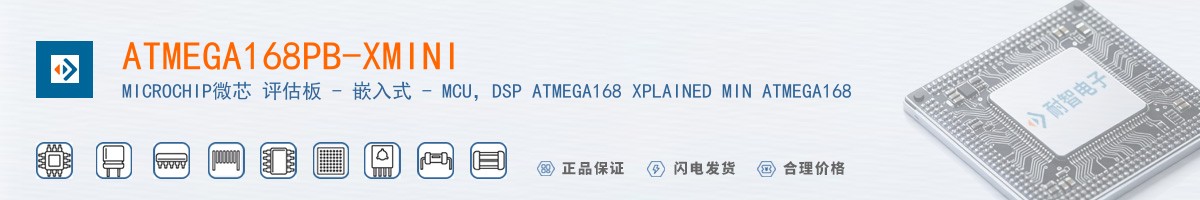ATMEGA168PB-XMINI������