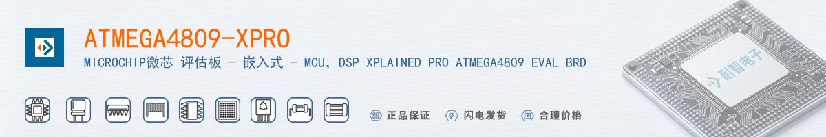 ATMEGA4809-XPRO������