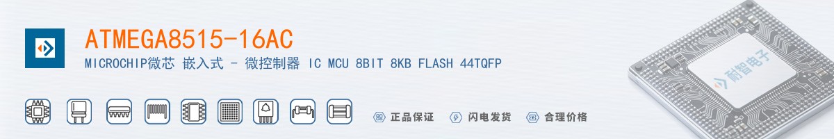 ATMEGA8515-16AC������