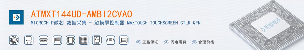 ATMXT144UD-AMBI2CVAO������