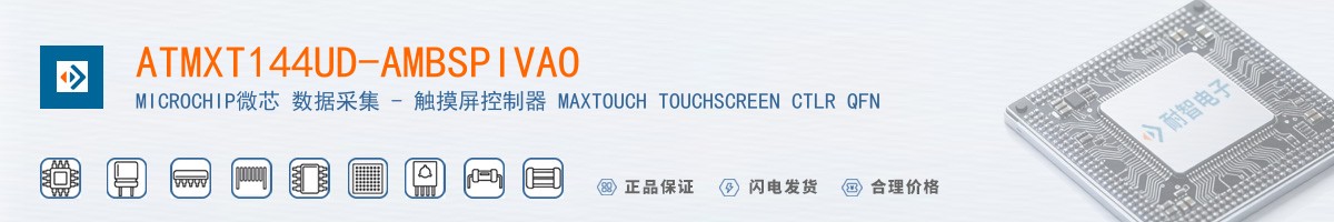 ATMXT144UD-AMBSPIVAO������