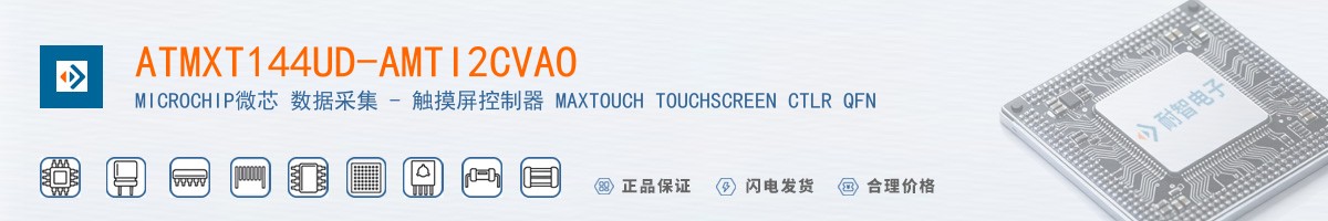 ATMXT144UD-AMTI2CVAO������