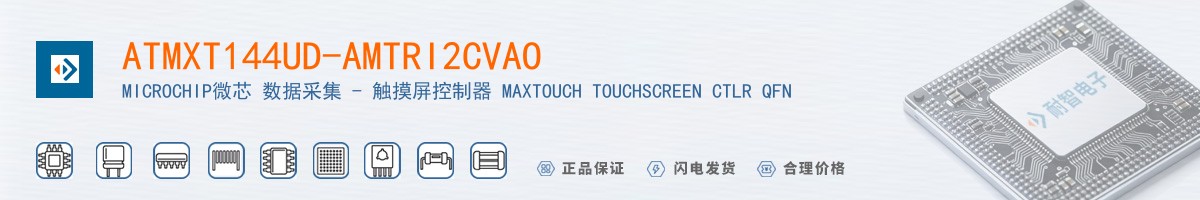 ATMXT144UD-AMTRI2CVAO������