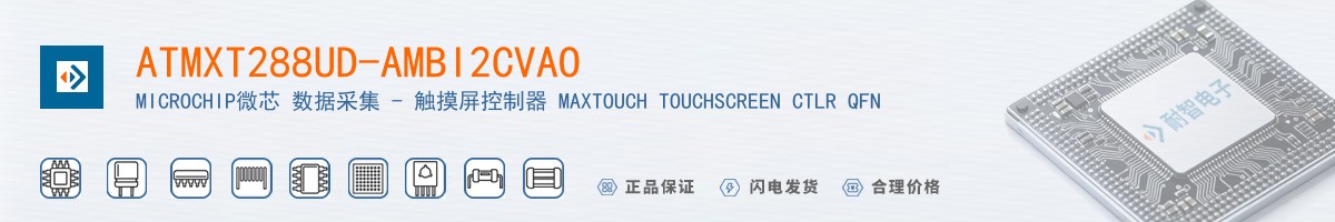 ATMXT288UD-AMBI2CVAO������