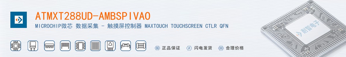 ATMXT288UD-AMBSPIVAO������