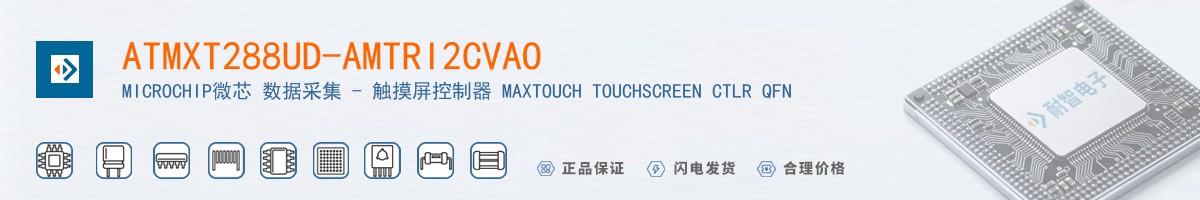 ATMXT288UD-AMTRI2CVAO������