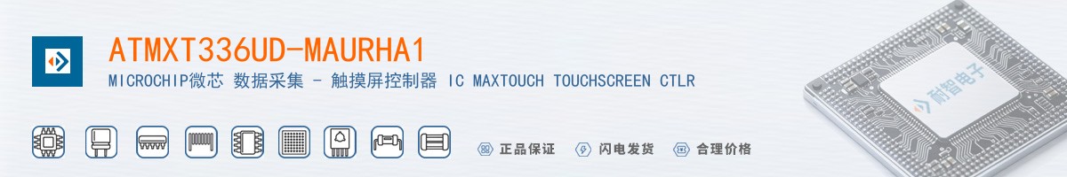 ATMXT336UD-MAURHA1������