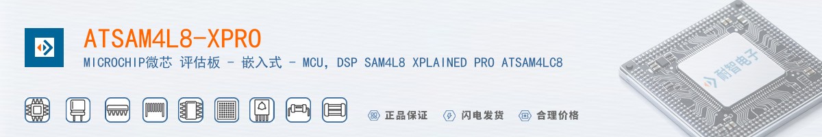 ATSAM4L8-XPRO������