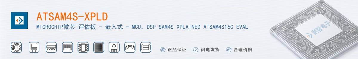 ATSAM4S-XPLD������