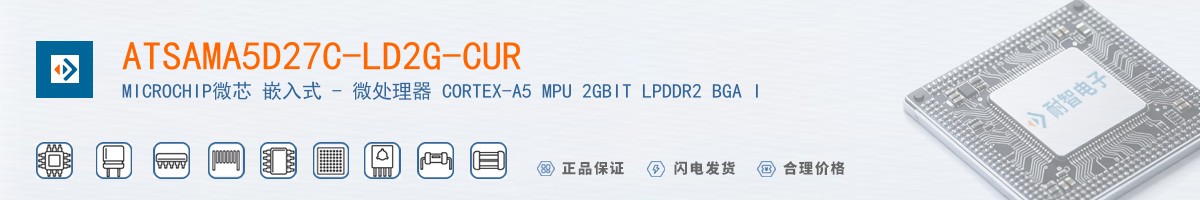 ATSAMA5D27C-LD2G-CUR������