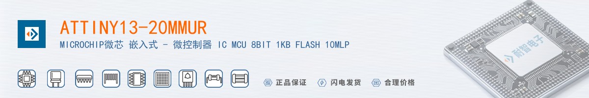 ATTINY13-20MMUR������