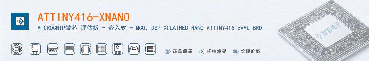 ATTINY416-XNANO������