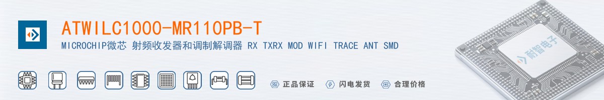 ATWILC1000-MR110PB-T������