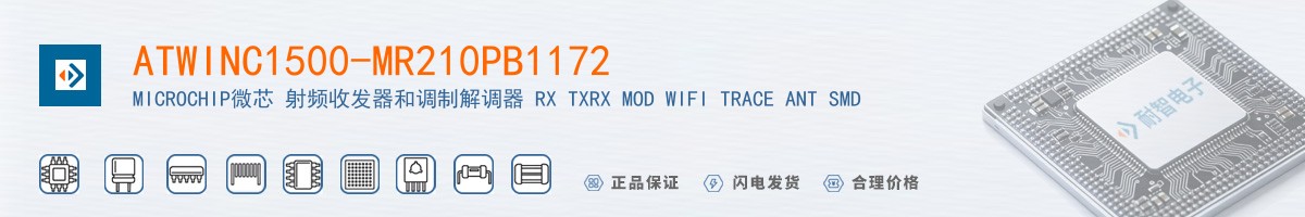 ATWINC1500-MR210PB1172������