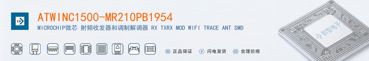 ATWINC1500-MR210PB1954������