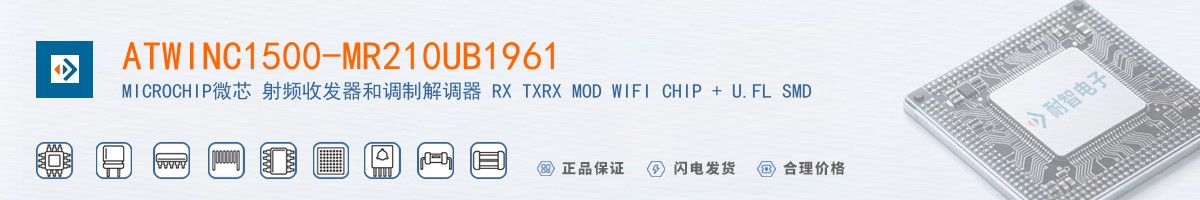 ATWINC1500-MR210UB1961������