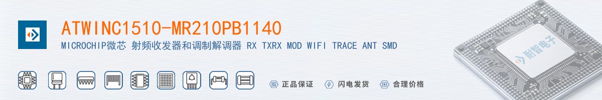 ATWINC1510-MR210PB1140������