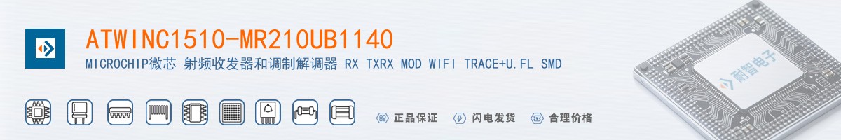 ATWINC1510-MR210UB1140������