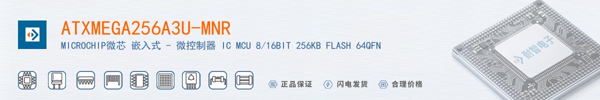 ATXMEGA256A3U-MNR������