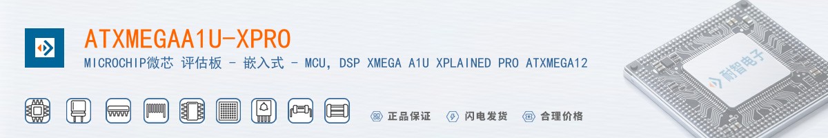 ATXMEGAA1U-XPRO������