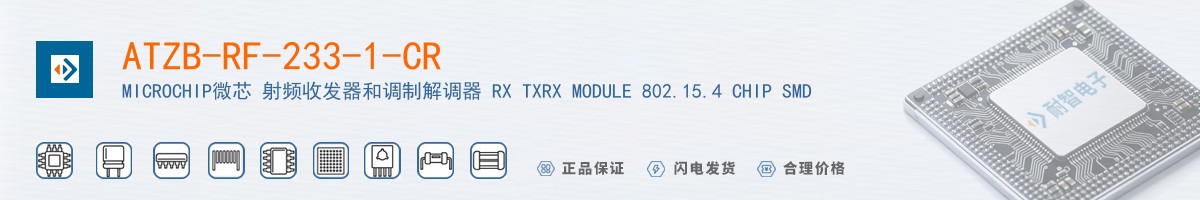 ATZB-RF-233-1-CR������