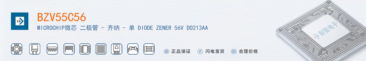 BZV55C56������