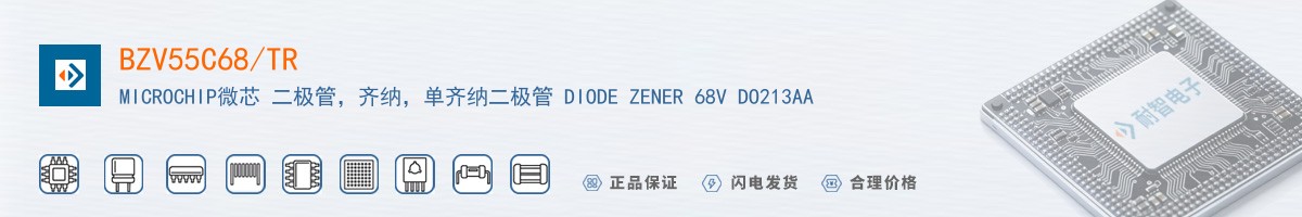 BZV55C68/TR������