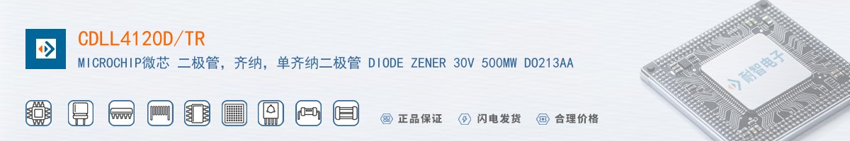 CDLL4120D/TR������