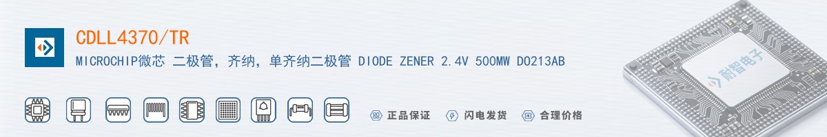 CDLL4370/TR������