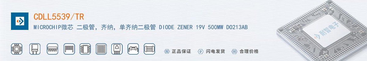 CDLL5539/TR������