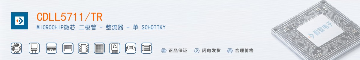 CDLL5711/TR������