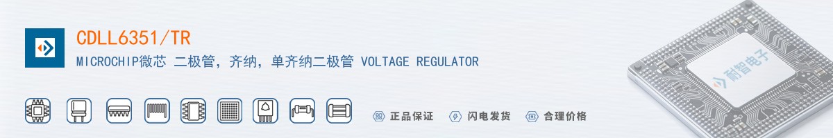 CDLL6351/TR������