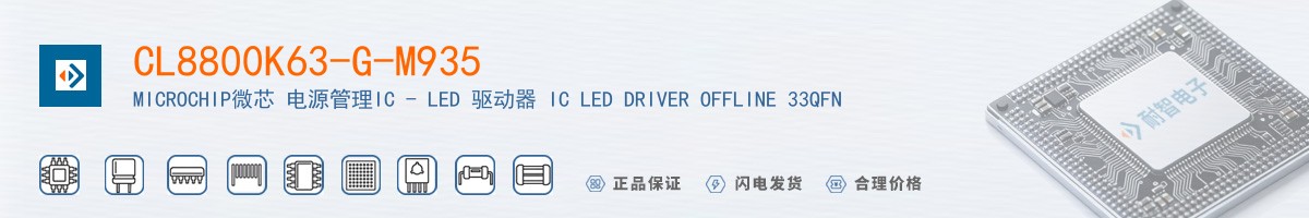 CL8800K63-G-M935������