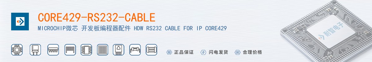 CORE429-RS232-CABLE������