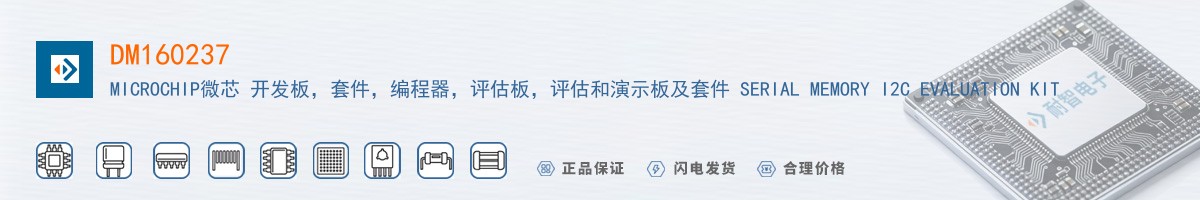 DM160237������