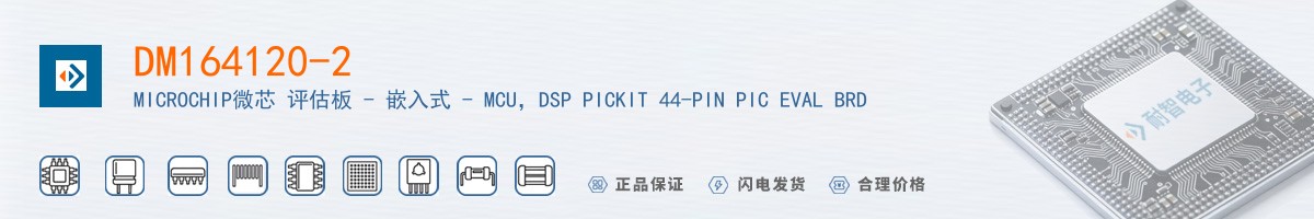 DM164120-2������