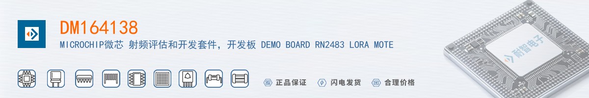 DM164138������