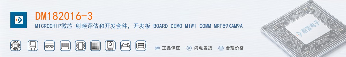 DM182016-3������