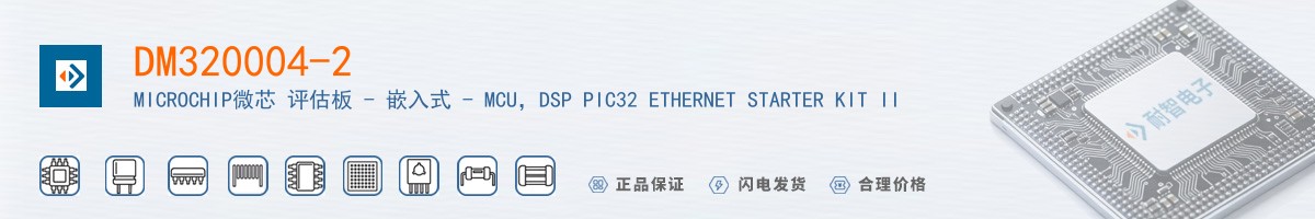 DM320004-2������