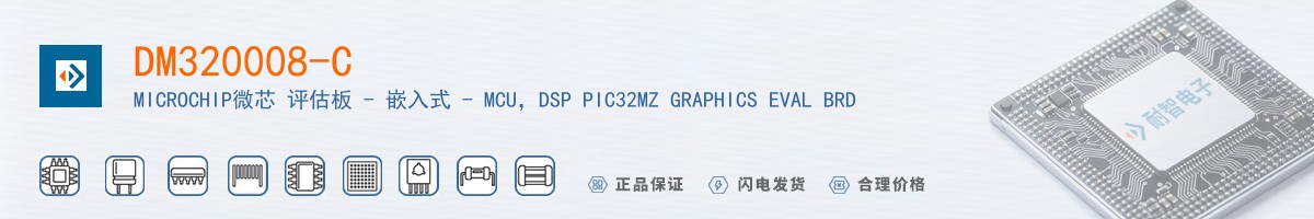 DM320008-C������