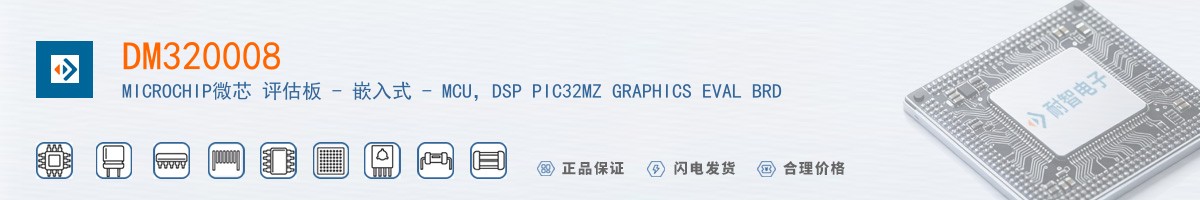 DM320008������