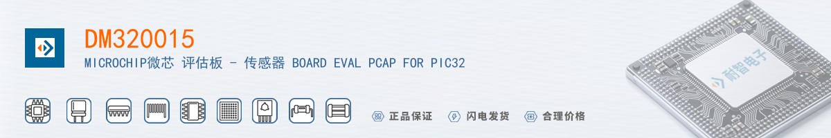 DM320015������