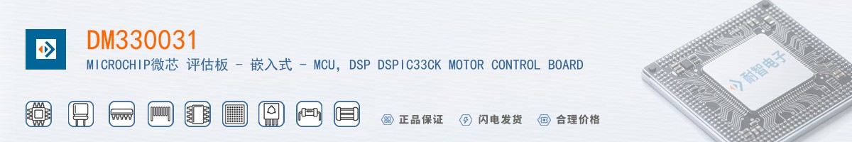 DM330031������