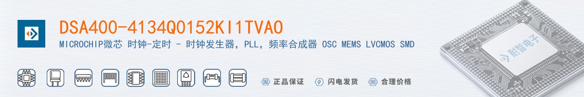 DSA400-4134Q0152KI1TVAO������