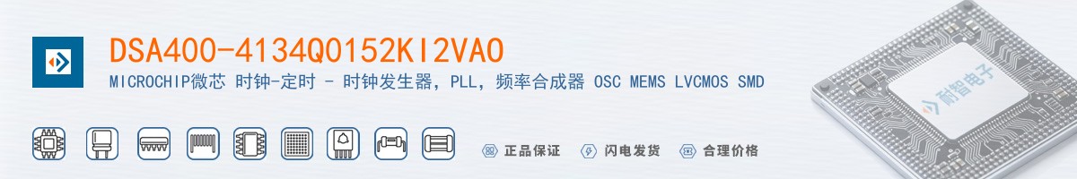 DSA400-4134Q0152KI2VAO������