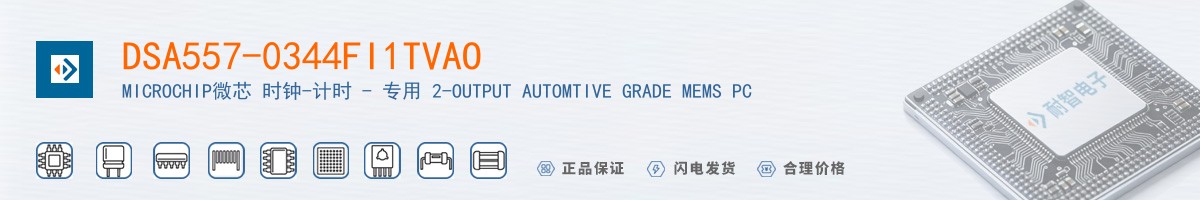 DSA557-0344FI1TVAO������