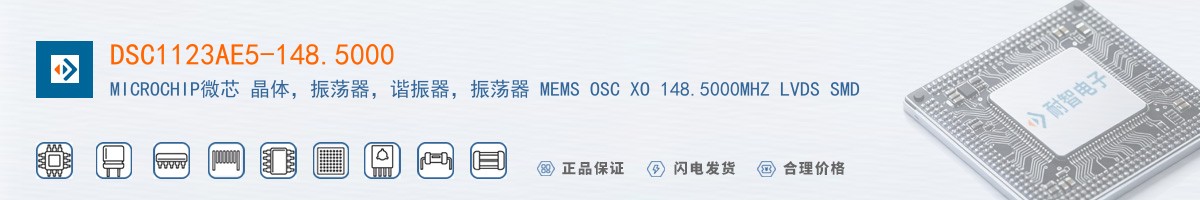 DSC1123AE5-148.5000������