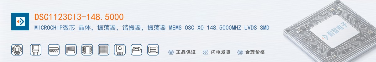 DSC1123CI3-148.5000������